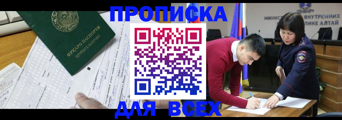 регистрация для дет. сада в Кабардино-Балкарии
