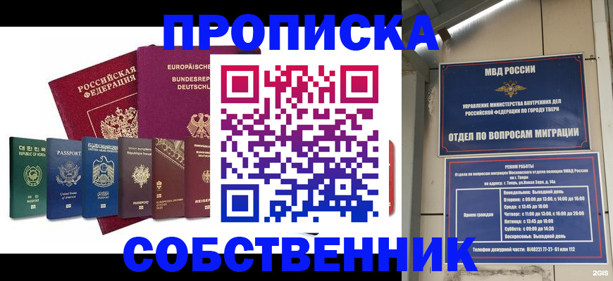 регистрация для дет. сада в Кабардино-Балкарии